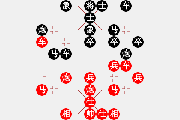 象棋棋譜圖片：趙劍       先和 陸偉滔     - 步數(shù)：30 