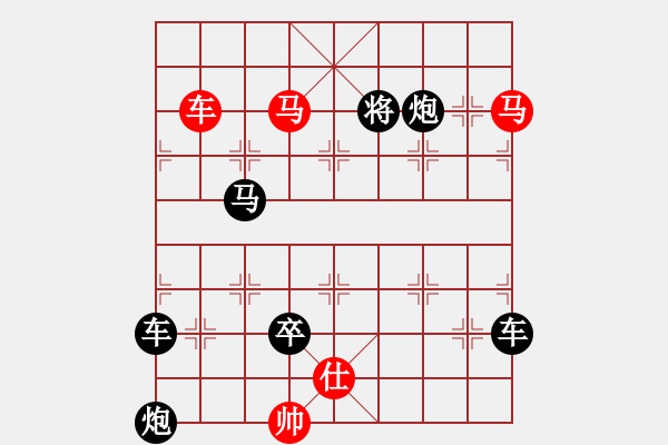 象棋棋譜圖片：車雙馬運用…飛鷹走馬（）…孫達軍擬局 - 步數(shù)：0 