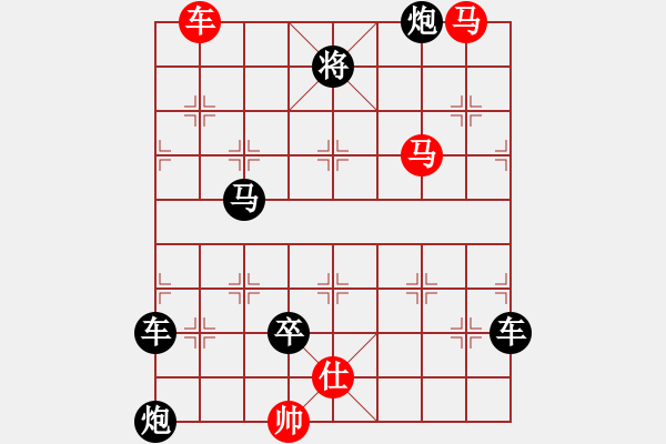 象棋棋譜圖片：車雙馬運用…飛鷹走馬（）…孫達軍擬局 - 步數(shù)：10 