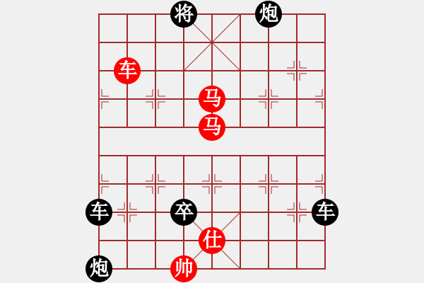 象棋棋譜圖片：車雙馬運用…飛鷹走馬（）…孫達軍擬局 - 步數(shù)：20 