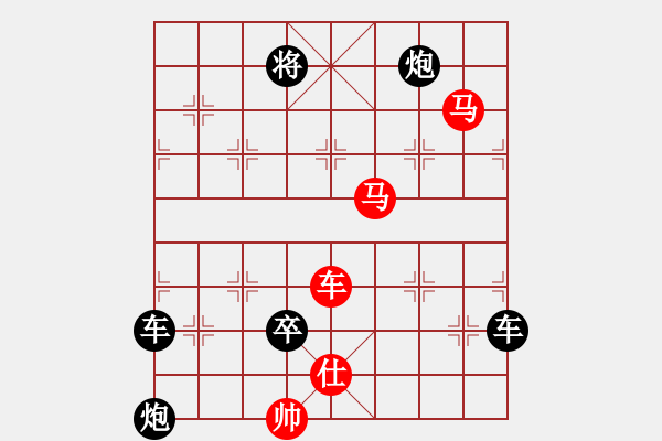 象棋棋譜圖片：車雙馬運用…飛鷹走馬（）…孫達軍擬局 - 步數(shù)：40 