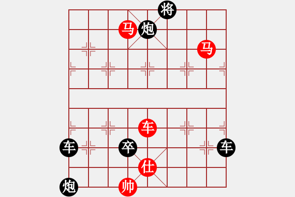 象棋棋譜圖片：車雙馬運用…飛鷹走馬（）…孫達軍擬局 - 步數(shù)：50 