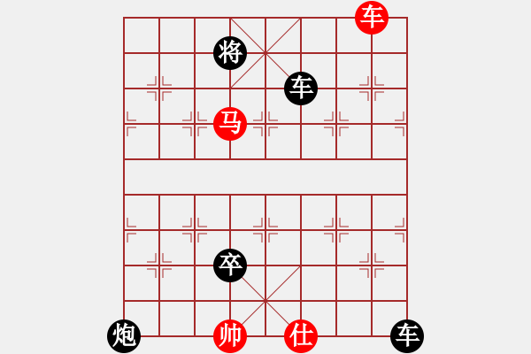 象棋棋譜圖片：車雙馬運用…飛鷹走馬（）…孫達軍擬局 - 步數(shù)：70 