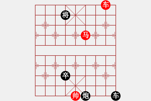 象棋棋譜圖片：車雙馬運用…飛鷹走馬（）…孫達軍擬局 - 步數(shù)：80 