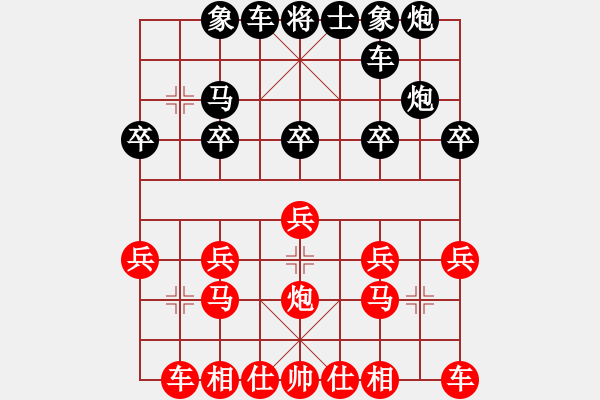 象棋棋譜圖片：我是象棋大俠[紅] -VS- 盜用賬戶[黑] - 步數(shù)：20 