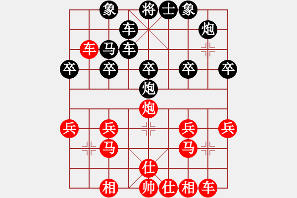 象棋棋譜圖片：我是象棋大俠[紅] -VS- 盜用賬戶[黑] - 步數(shù)：30 