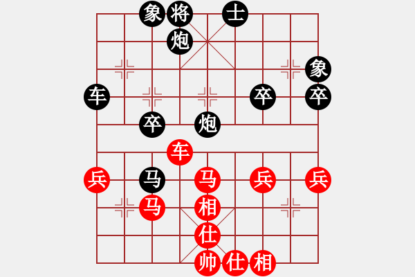 象棋棋譜圖片：我是象棋大俠[紅] -VS- 盜用賬戶[黑] - 步數(shù)：50 