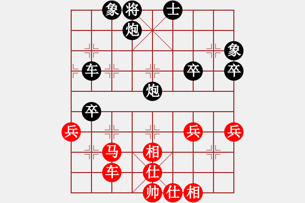 象棋棋譜圖片：我是象棋大俠[紅] -VS- 盜用賬戶[黑] - 步數(shù)：60 