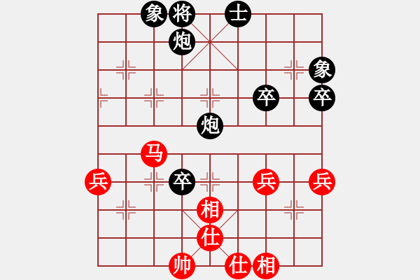 象棋棋譜圖片：我是象棋大俠[紅] -VS- 盜用賬戶[黑] - 步數(shù)：70 