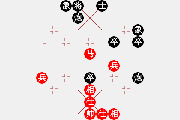 象棋棋譜圖片：我是象棋大俠[紅] -VS- 盜用賬戶[黑] - 步數(shù)：80 