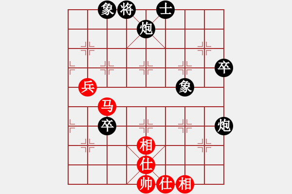 象棋棋譜圖片：我是象棋大俠[紅] -VS- 盜用賬戶[黑] - 步數(shù)：90 