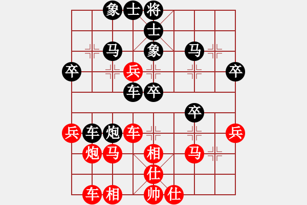 象棋棋譜圖片：湖州南潯鎮(zhèn)(3段)-負(fù)-disc(1段) - 步數(shù)：40 