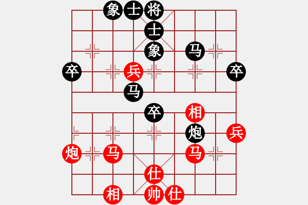 象棋棋譜圖片：湖州南潯鎮(zhèn)(3段)-負(fù)-disc(1段) - 步數(shù)：50 