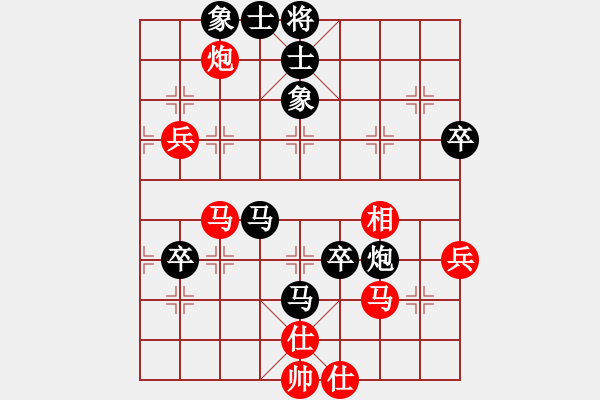 象棋棋譜圖片：湖州南潯鎮(zhèn)(3段)-負(fù)-disc(1段) - 步數(shù)：70 