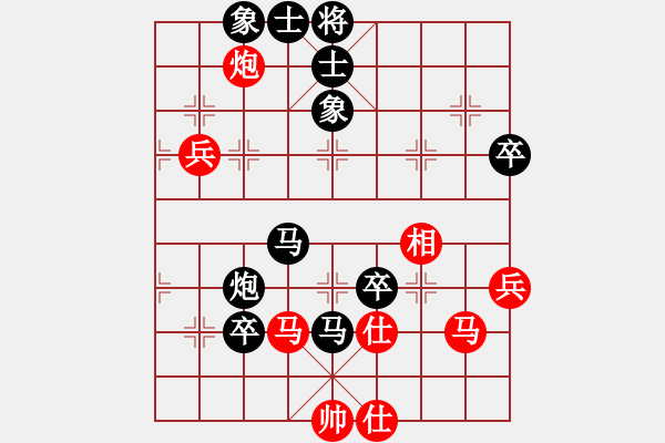 象棋棋譜圖片：湖州南潯鎮(zhèn)(3段)-負(fù)-disc(1段) - 步數(shù)：80 