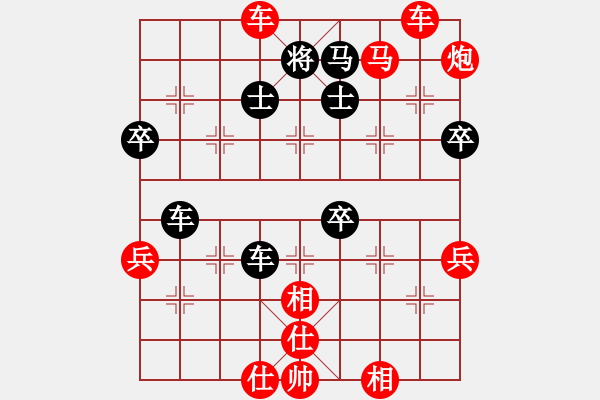 象棋棋譜圖片：楊三反對389VS皈依者 第1輪 - 步數(shù)：100 