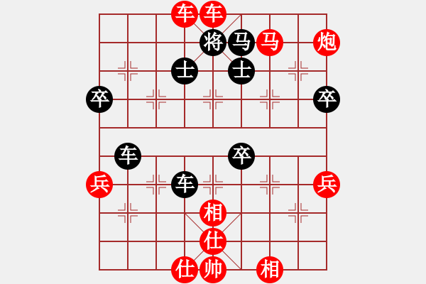 象棋棋譜圖片：楊三反對389VS皈依者 第1輪 - 步數(shù)：101 