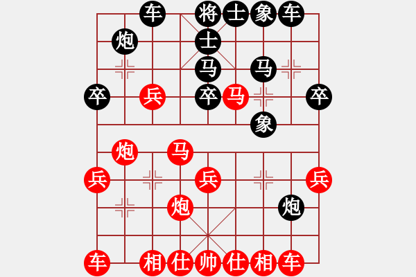 象棋棋譜圖片：楊三反對389VS皈依者 第1輪 - 步數(shù)：30 