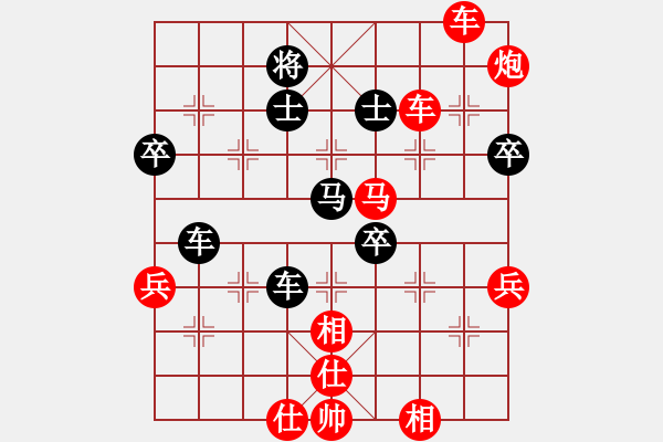 象棋棋譜圖片：楊三反對389VS皈依者 第1輪 - 步數(shù)：90 