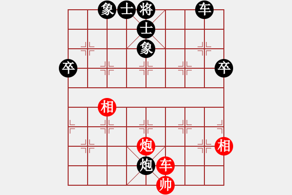 象棋棋譜圖片：越南 杜阮蘭英 和 越南 阮千金 - 步數(shù)：100 