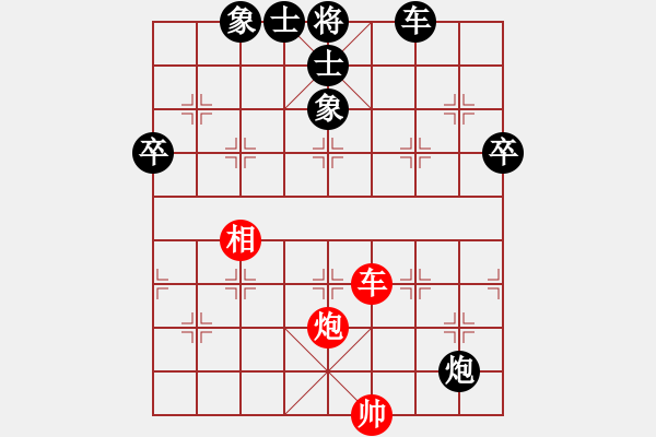 象棋棋譜圖片：越南 杜阮蘭英 和 越南 阮千金 - 步數(shù)：110 