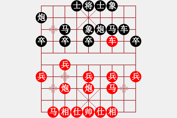 象棋棋譜圖片：第11輪第10臺商洛市總工會吳劍先負西安市總工會李啟杰 - 步數(shù)：20 