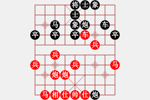 象棋棋譜圖片：第11輪第10臺商洛市總工會吳劍先負西安市總工會李啟杰 - 步數(shù)：30 