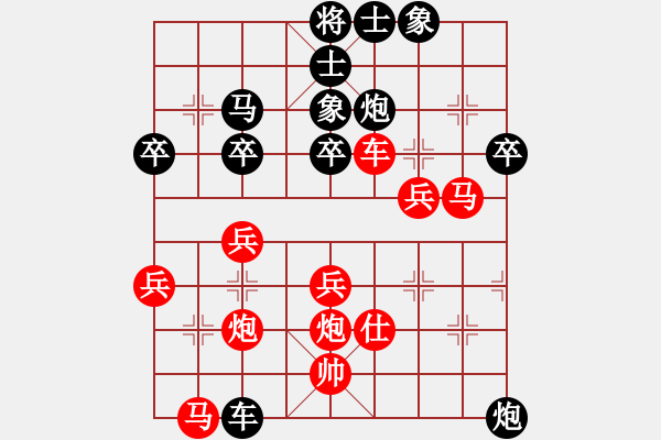 象棋棋譜圖片：第11輪第10臺商洛市總工會吳劍先負西安市總工會李啟杰 - 步數(shù)：40 