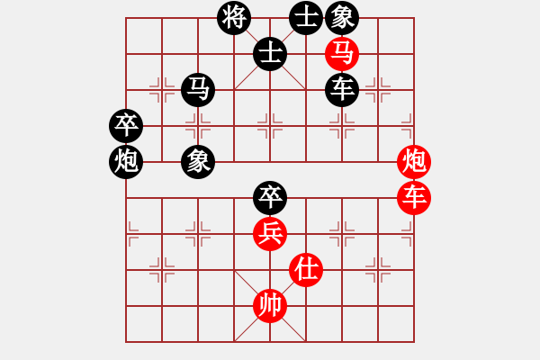 象棋棋譜圖片：第11輪第10臺商洛市總工會吳劍先負西安市總工會李啟杰 - 步數(shù)：80 