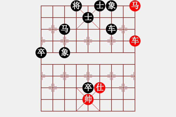 象棋棋譜圖片：第11輪第10臺商洛市總工會吳劍先負西安市總工會李啟杰 - 步數(shù)：86 