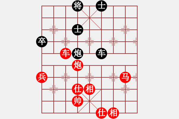 象棋棋譜圖片：象棋勢(shì)家(玉泉)-勝-華峰論棋(玉泉)對(duì)兵轉(zhuǎn)兵底炮對(duì)右中炮 - 步數(shù)：110 