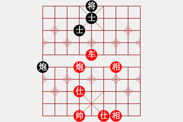 象棋棋譜圖片：象棋勢(shì)家(玉泉)-勝-華峰論棋(玉泉)對(duì)兵轉(zhuǎn)兵底炮對(duì)右中炮 - 步數(shù)：130 