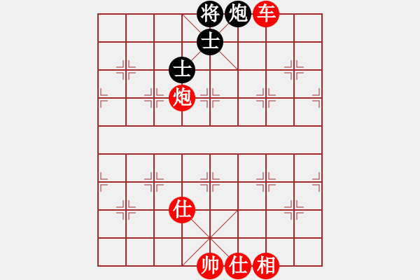 象棋棋譜圖片：象棋勢(shì)家(玉泉)-勝-華峰論棋(玉泉)對(duì)兵轉(zhuǎn)兵底炮對(duì)右中炮 - 步數(shù)：143 