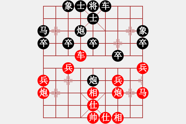 象棋棋譜圖片：象棋勢(shì)家(玉泉)-勝-華峰論棋(玉泉)對(duì)兵轉(zhuǎn)兵底炮對(duì)右中炮 - 步數(shù)：30 