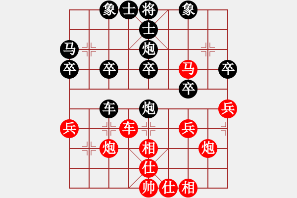 象棋棋譜圖片：象棋勢(shì)家(玉泉)-勝-華峰論棋(玉泉)對(duì)兵轉(zhuǎn)兵底炮對(duì)右中炮 - 步數(shù)：40 