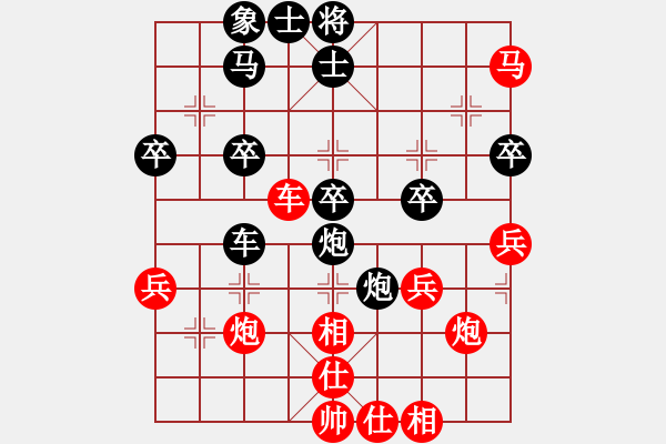 象棋棋譜圖片：象棋勢(shì)家(玉泉)-勝-華峰論棋(玉泉)對(duì)兵轉(zhuǎn)兵底炮對(duì)右中炮 - 步數(shù)：50 