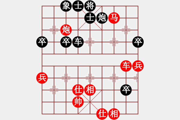 象棋棋譜圖片：象棋勢(shì)家(玉泉)-勝-華峰論棋(玉泉)對(duì)兵轉(zhuǎn)兵底炮對(duì)右中炮 - 步數(shù)：70 