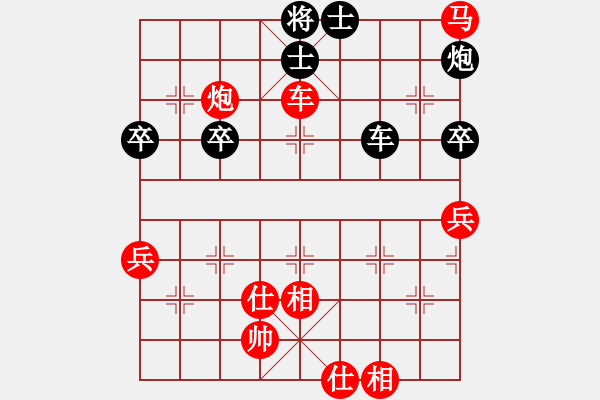 象棋棋譜圖片：象棋勢(shì)家(玉泉)-勝-華峰論棋(玉泉)對(duì)兵轉(zhuǎn)兵底炮對(duì)右中炮 - 步數(shù)：80 