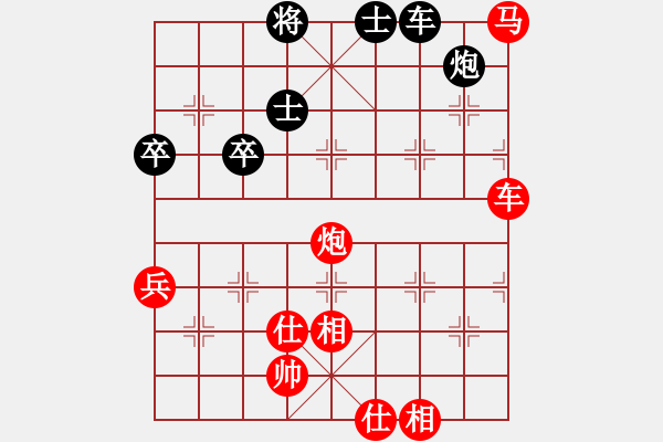 象棋棋譜圖片：象棋勢(shì)家(玉泉)-勝-華峰論棋(玉泉)對(duì)兵轉(zhuǎn)兵底炮對(duì)右中炮 - 步數(shù)：90 