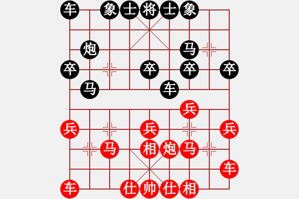 象棋棋谱图片：济南 侯昭忠 胜 泰安 周长存 - 步数：20 