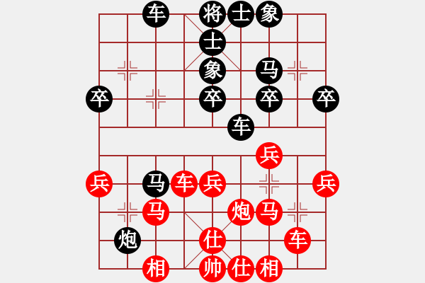 象棋棋谱图片：济南 侯昭忠 胜 泰安 周长存 - 步数：30 