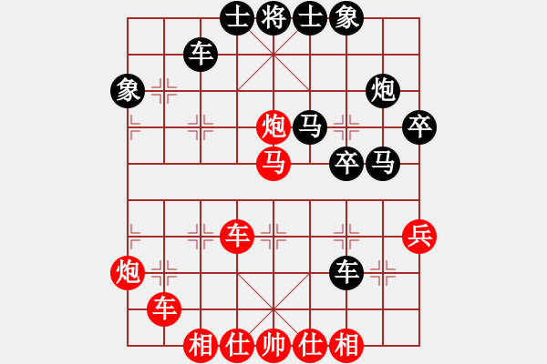 象棋棋譜圖片：姑蘇寒山寺(5段)-勝-武當喝酒號(8段) - 步數：40 