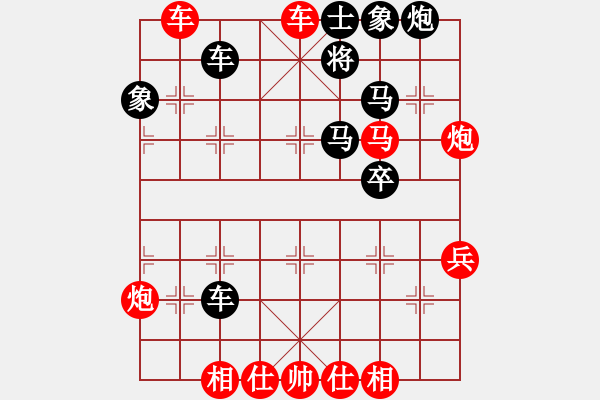 象棋棋譜圖片：姑蘇寒山寺(5段)-勝-武當喝酒號(8段) - 步數：50 