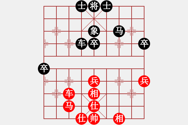 象棋棋譜圖片：山西永寧建設(shè)集團有限公司 周軍 和 湖北省體育局棋牌運動管理中心 趙子雨 - 步數(shù)：66 