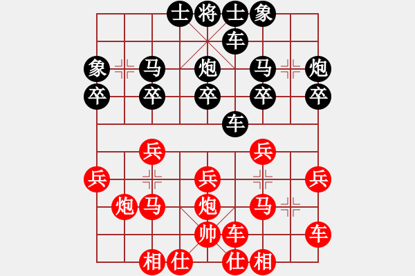 象棋棋譜圖片：蔡威先勝紀升 - 步數(shù)：20 