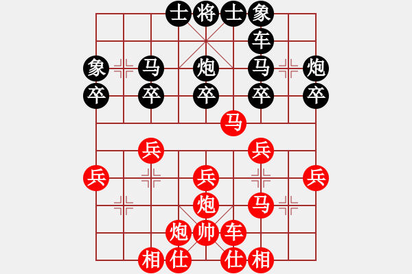 象棋棋譜圖片：蔡威先勝紀升 - 步數(shù)：30 