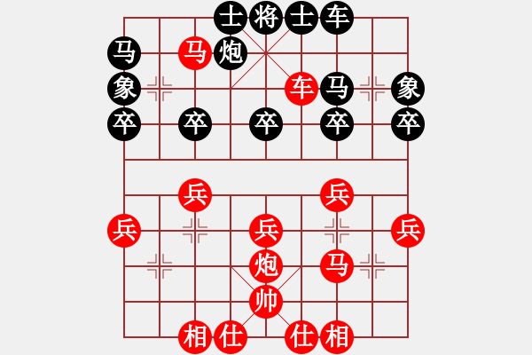 象棋棋譜圖片：蔡威先勝紀升 - 步數(shù)：40 