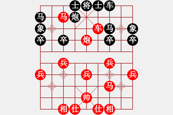 象棋棋譜圖片：蔡威先勝紀升 - 步數(shù)：41 