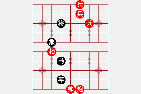 象棋棋譜圖片：竹香齋 副雪壓 白宏寬 周平詮注本走法 - 步數(shù)：30 