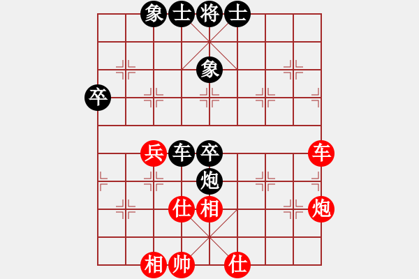 象棋棋譜圖片：課堂對(duì)練(吳宇駿先和蔣藝航爸爸) - 步數(shù)：50 